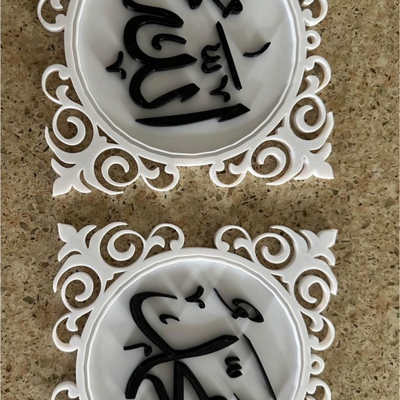 Islamic Art - Picture 2 of 4